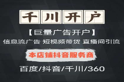 某科技公司如何通过信息流投放提升用户活跃度